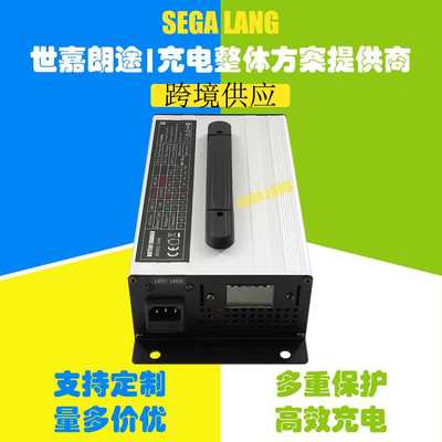 12V40A 24V30A 36V25A 48V20A 60V15A 72V12A铅酸电池电瓶充电器