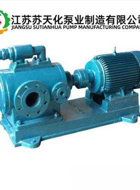 3GQB三螺杆泵筑路沥青重油输送耐高温高压大流量工业泵多规格可选