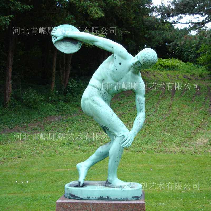 古罗马欧式体育运动掷铁饼者铸铜雕像人物校园户外景观雕塑青铜