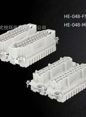工业航空插头HE-048-FS,HE-048-MS弹片连接插芯矩形重载连接器