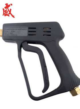 高压清洗机高压洗车水枪洗车机高压水枪金属铜喷枪345bar