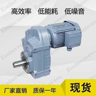 F37减速机F37齿轮减速机F37平行轴硬齿面斜齿轮减速机