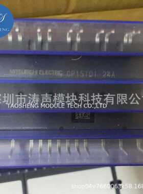 CP15TD1-24A CP20TD1-12A CP30TD1-12A CP50TD1-12A 现货模块咨询