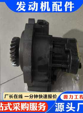 推土机配件 机油泵3821579 3609833 AP9835 3042378 NT855