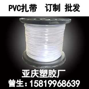 铁丝扎线彩色PVC塑胶皮包细镀锌扎带白色整卷全自动扎线机用