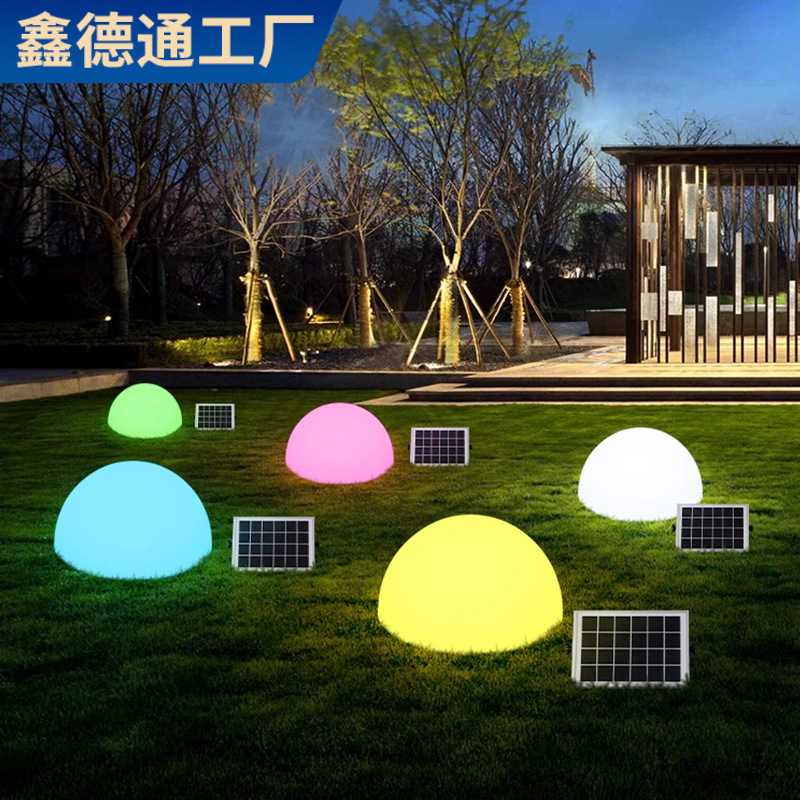 户外草坪灯花园别墅防水半球灯庭院景观装饰灯公园小区灯光亮化