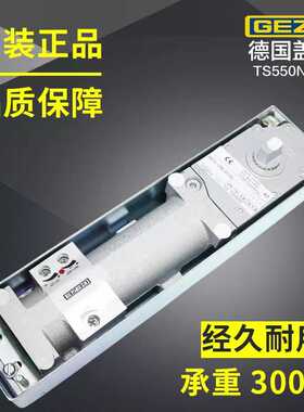 GEZE地弹簧德国盖泽地弹簧木门玻璃门旋转门配件TS550nv