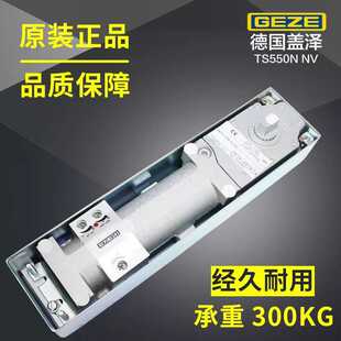 GEZE地弹簧德国盖泽地弹簧木门玻璃门旋转门配件TS550nv