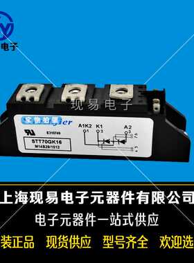 SDT27GK18B SDT27GK16B SDT27GK12B SDT27GK08B全新可控硅现货