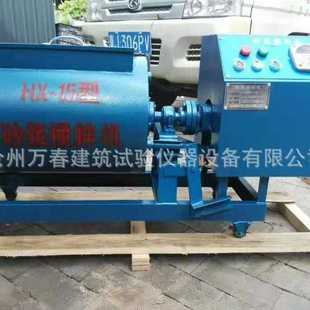 厂家 砂浆配合比设备HX-15型卧式砂浆搅拌机立式砂浆搅拌机