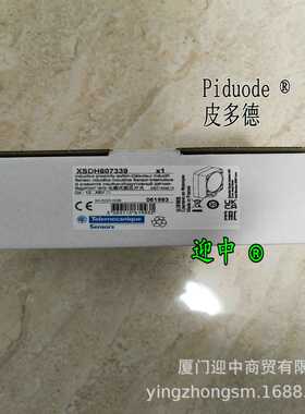 XSDH607339 XSDH603629 XSDH407339 XSDN401229EX接近传感器