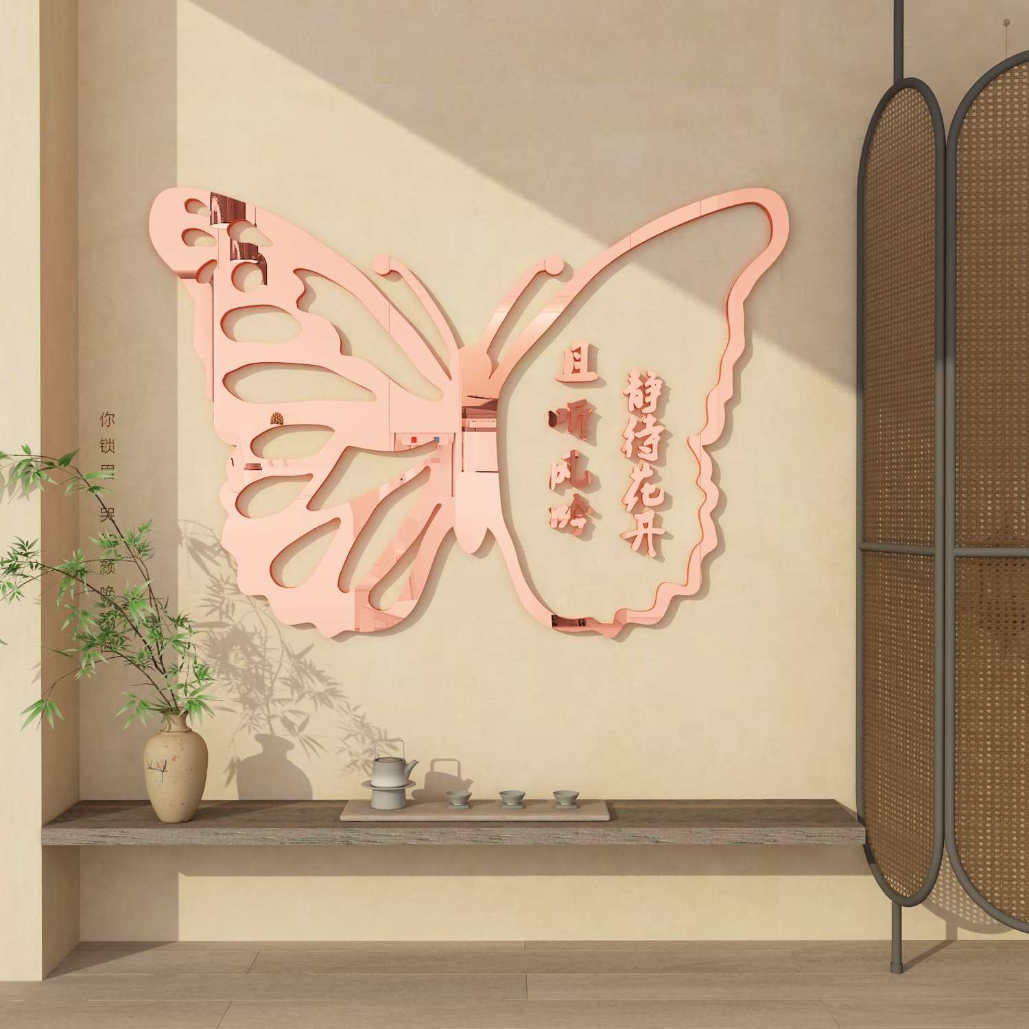 网红打卡拍照区布置鲜花店背景墙面壁蝴蝶装饰氛围摆件奶茶咖啡厅