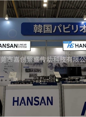 HANSAN韩国滚珠丝杆丝杠 HTR1505 HTR1520 HTR1510 HTR2005 GIR