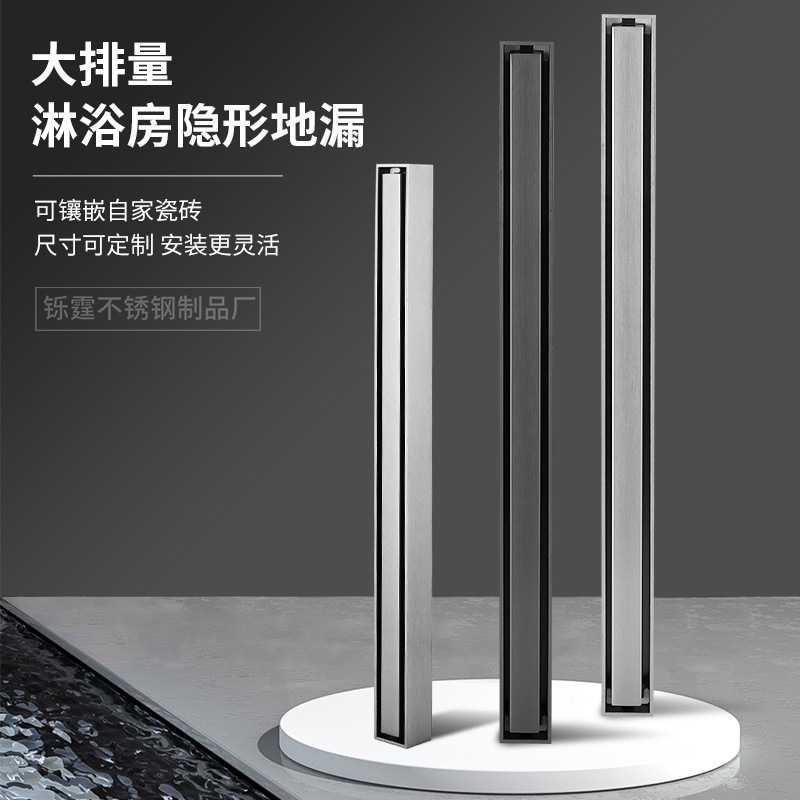 极窄线性地漏极简卫生间淋浴房侧排长条隐形地漏下水道防臭器