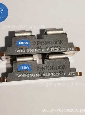进口全新IXFN50N120SK IXFN70N120SKIXFN50N120SIC IXFN70N120SIC