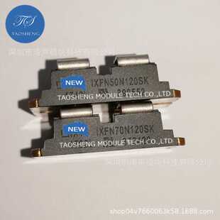 进口全新IXFN50N120SK IXFN70N120SKIXFN50N120SIC IXFN70N120SIC