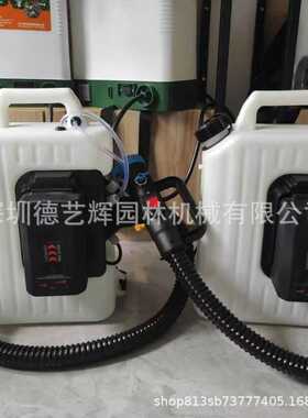 濛花MH-DM10电动气力超低容量背负式锂电超低喷雾机 超微粒喷雾器