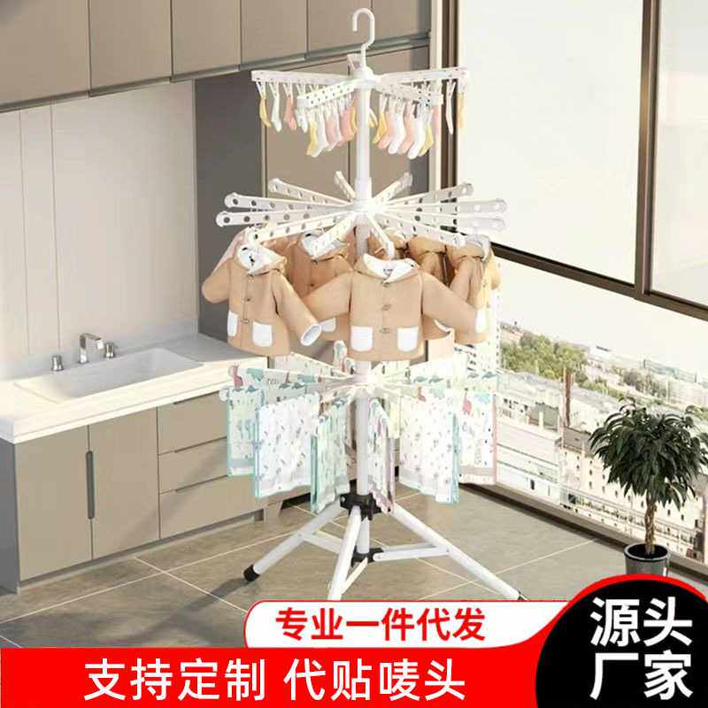 儿童晾衣架落地多层折叠多功能晾晒衣架新生婴儿宝宝尿布架收纳