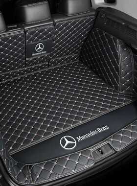 用于24款奔驰C200l E300l GLC A200 GLE350后备箱垫C260LE260 GLB