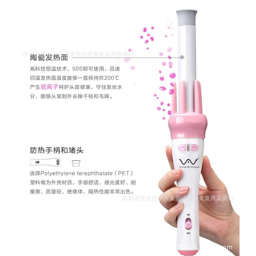 粉色Vivid&vogue自动卷发棒自动卷发器电发棒大卷梨花头卷发