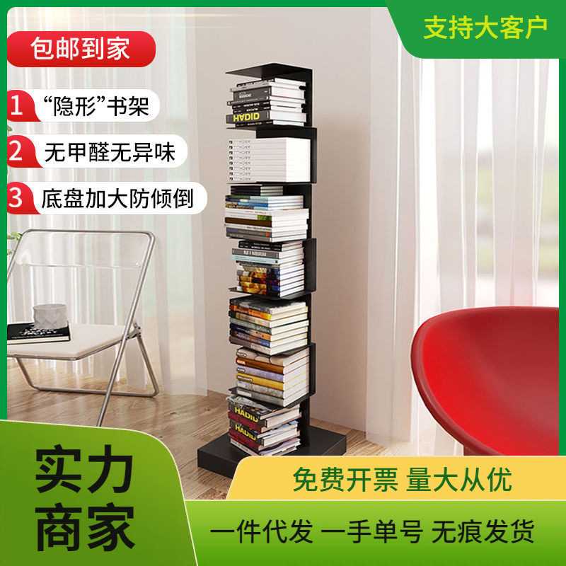 北欧网红隐形创意立体儿童转角书架落地置物架客厅家用书柜免安装