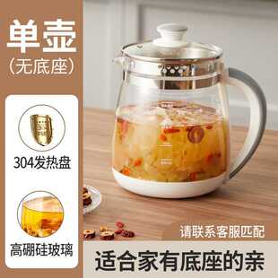 单壶通用壶体单卖多功能玻璃壶小南瓜养生壶配件直销工厂厂家直发