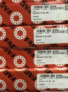 德国FAG轴承 FAG NU220-E-XL-M1 NU220轴承 上海舍弗勒原装