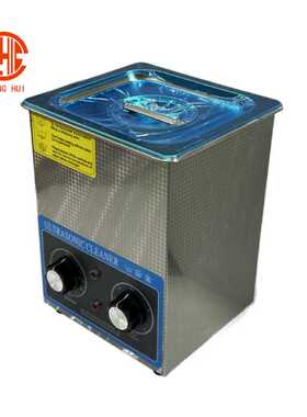 120HT超声波清洗机2L震机震动加热清洗适用金银首饰五金去污清洁