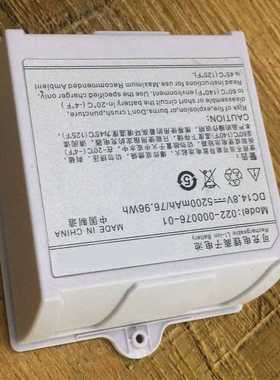 适用科曼 C70 022-000076-01 WED-H0924 监护仪电池