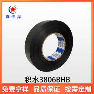 积水3806BHB pet黑色双面丙烯酸遮光胶带 纸管芯低噪音pet胶带