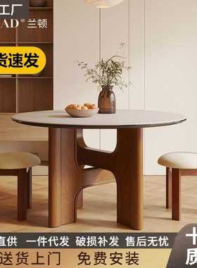LDAD法式复古风圆形岩板餐桌椅组合家用小户型客厅高端实木饭桌子