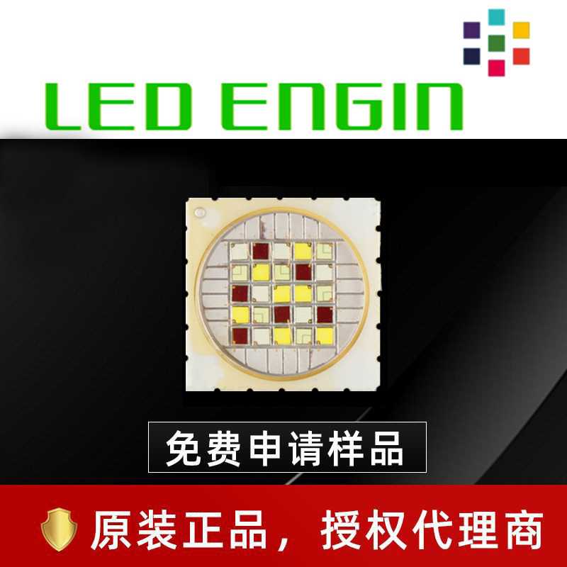 LEDEngin硅谷光擎灯珠 LZ4平头04MD00高亮80W彩RGBW大功率LED灯珠