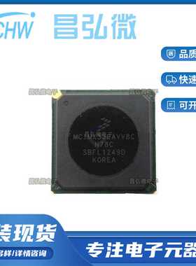 全新原装 MCIMX536AVV8C 嵌入式微控制器 536 MCIMX536 529-FBGA