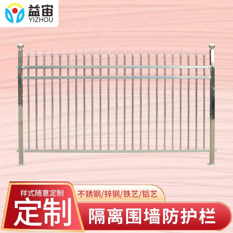 户外阳台隔离栏杆家用院花园栅栏铝合金别墅庭院围栏铝艺围墙护栏