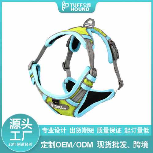 tuffhound定制狗狗背心透气轻便反光防爆冲狗狗胸背