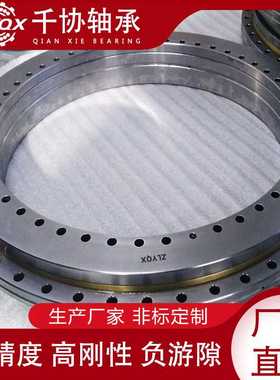 YRTM180转台转盘轴承 系统数控转台轴承 回转支撑 分度头回转轴承
