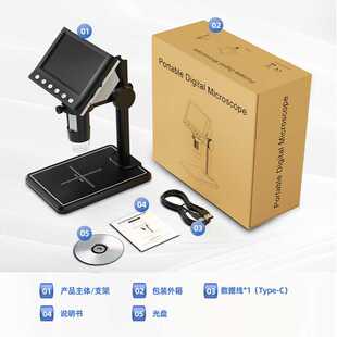 4.3寸显微镜升降支架带屏高清显微镜1000倍数码显微镜检测主板维