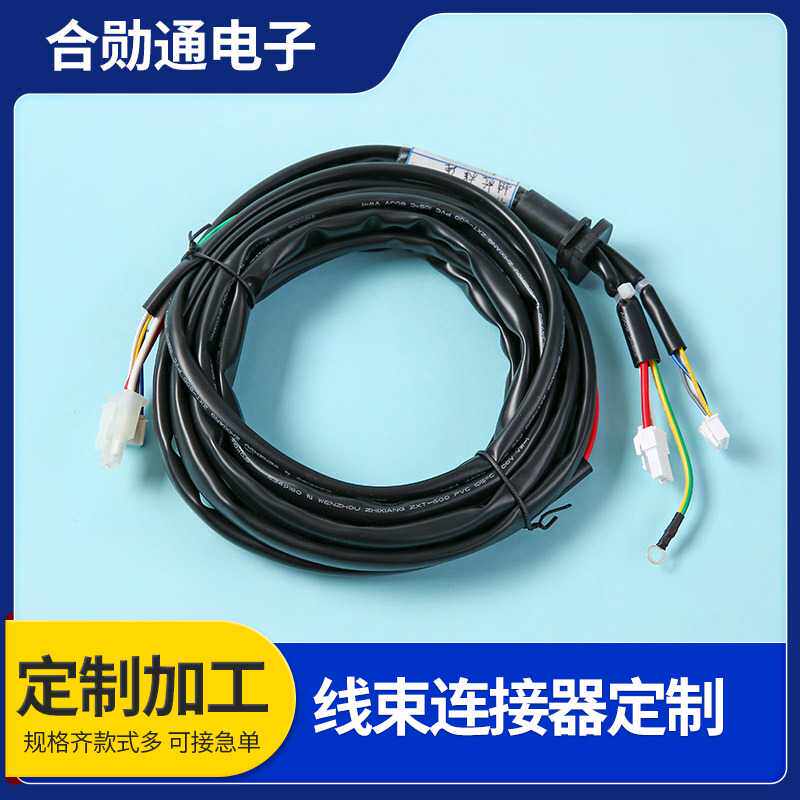 数控设备线束定 制端子线束加工防水电子排线连接器线束加工