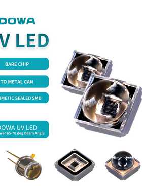 UVALED紫外线灯珠65-70度DOWA 325nm 3535密封DNA检测与识