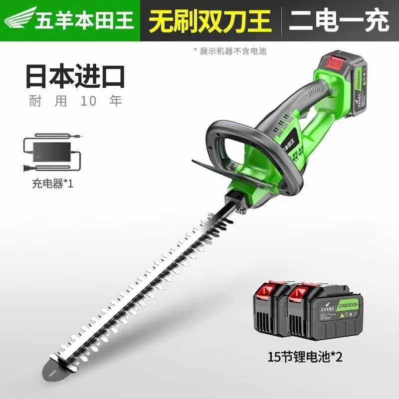 电动绿篱修剪机充电式修花剪刀修枝剪采茶叶绿化花草园林工具神器