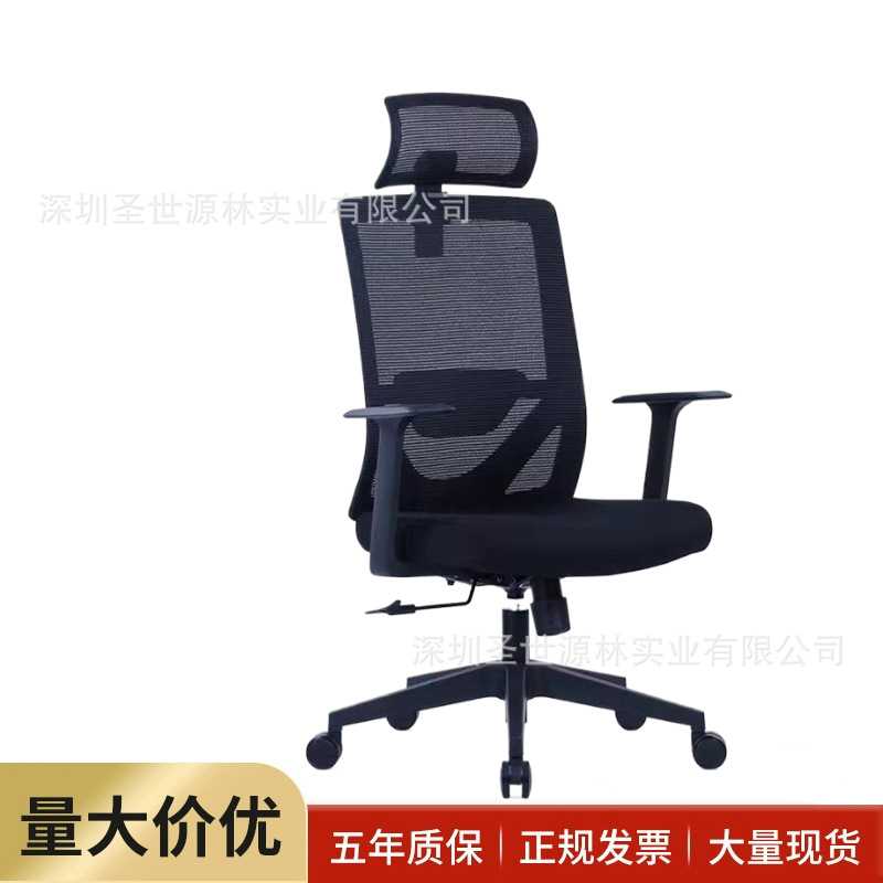 厂家直销人体工学电脑椅时尚舒适简约办公转椅网布透气升降经理椅