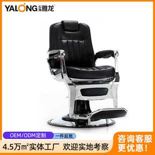 雅龙理发椅复古美发店椅子理发店专用剪发椅可升降男士刮胡油头椅
