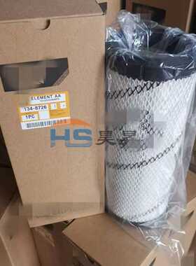 RS3988 133720A1 134-8726 4290940 AF25436 P822768空气滤清器