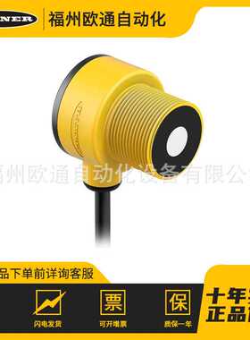 Banner 邦纳 T30UXUA（80463） T30UX系列温度补偿超声波传感器
