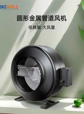 朗伟DC-125换气管道风机低噪音圆形换气机大风量离心管道风机厂家
