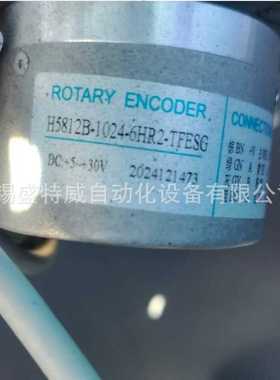 全新 H5812B-1024-6HR2-TFESG 光电空心主轴编码器