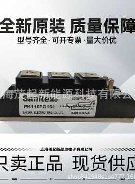PD160FG160 PD110FG160 PD90FG120 PD70FG120 PD55FG160