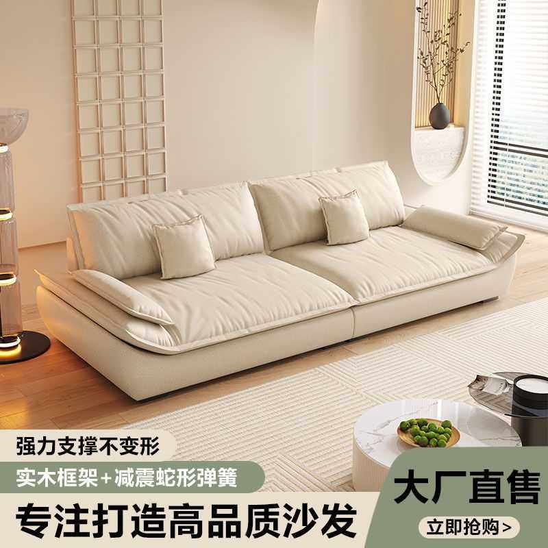 意式极简帆船沙发轻奢家用客厅大沙发出租屋用小户型直排布艺新款,模玩/动漫/周边/娃圈三坑/桌游,模型制作工具/辅料耗材,淘宝优惠券,粉丝福利购,淘宝优惠卷