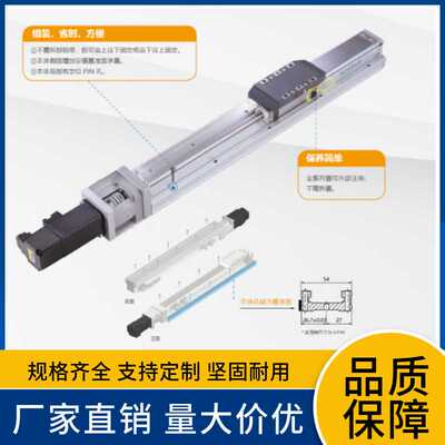 舍勒替换TOYO内嵌式螺杆导轨GTH15-L5/10/20/40-BC/BM/BL/BR-500