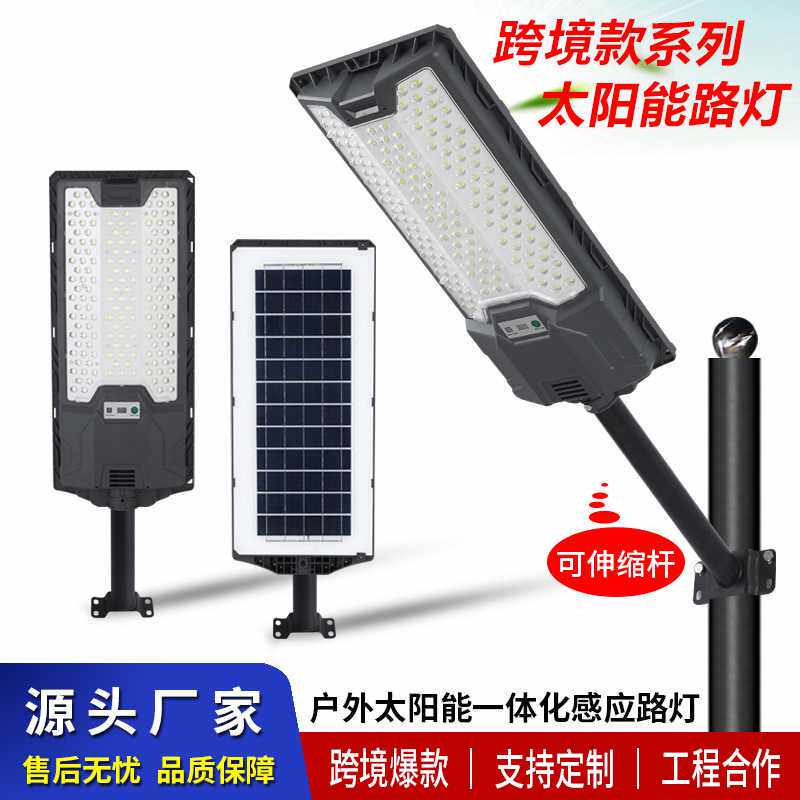 跨境一体化太阳能路灯 LED人体感应照明灯家用户外新农村庭院壁灯
